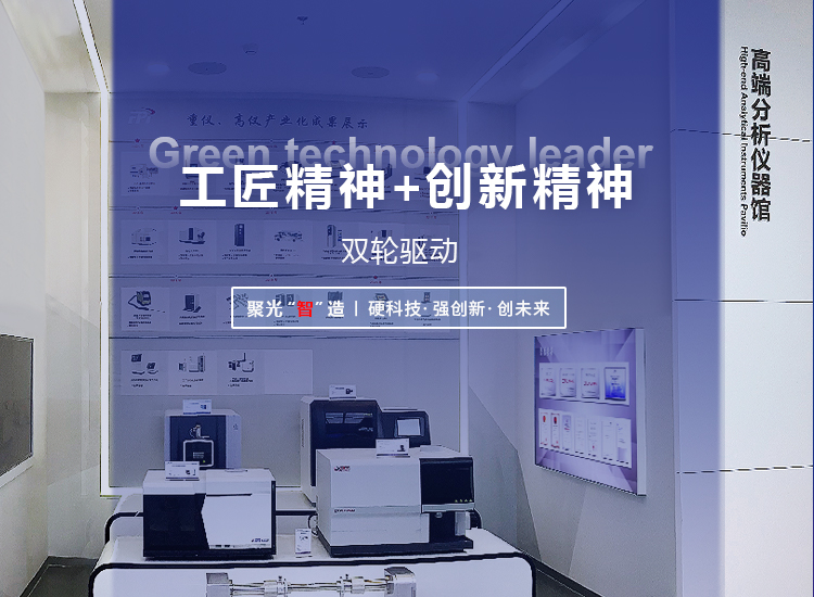 聚光