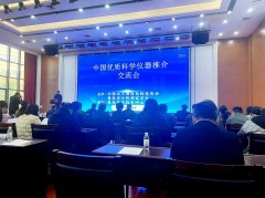智慧海關(guān) 攜手共進(jìn) | 北京